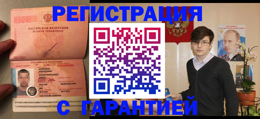 регистрация для дет. сада в Краснодаре