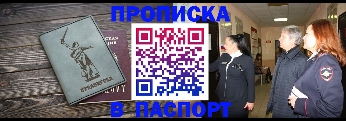 регистрация для школы в Краснодаре