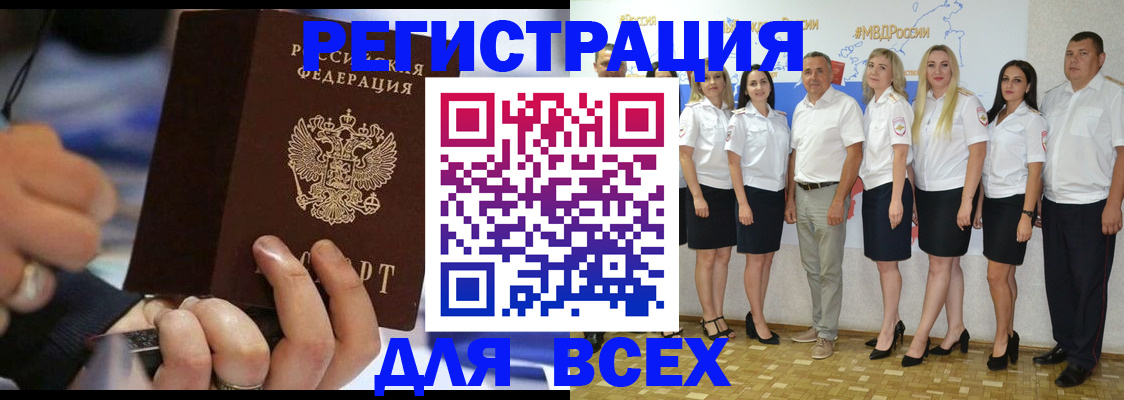 найти адрес прописки в Краснодаре